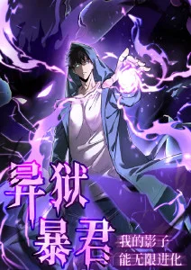 机甲纪元 动漫 预告